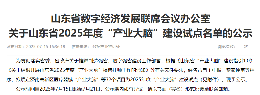 news